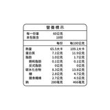 紀文 冷凍魚肉蛋白棒 60公克 X 18入