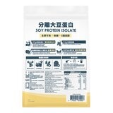 Tryall 分離大豆植物蛋白 2.5公斤