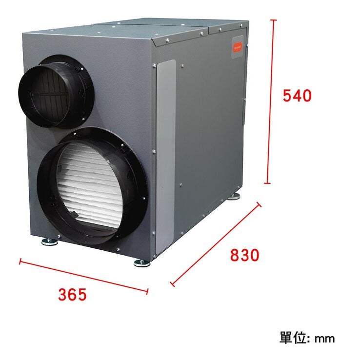 Honeywell 智慧型全戶式除濕機 DR120 (含基本安裝工程) Honeywell 智慧型全戶式除濕機 DR120 (含基本安裝工程)