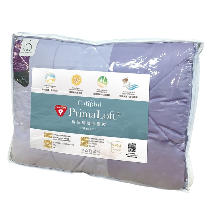 Caliphil PrimaLoft 長纖涼夏被 150公分 X 210公分 紫 Caliphil PrimaLoft 長纖涼夏被 150公分 X 210公分 紫