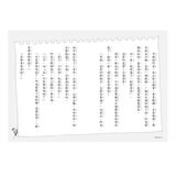 狐狸澡堂(共五冊)：五大主題，十個品格故事