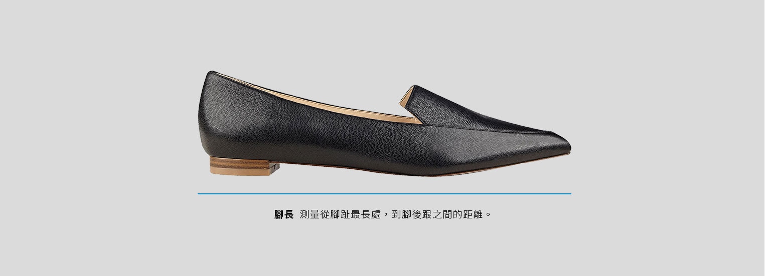 女鞋尺寸 尺寸表