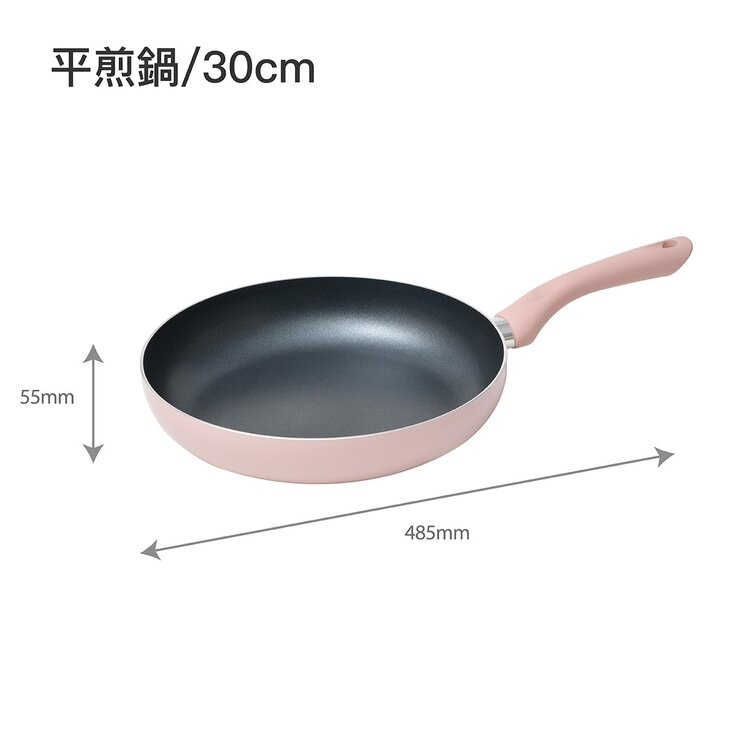 樂扣樂扣 霧感莫蘭迪IH不沾單柄鍋 2件組 30公分平煎鍋 + 32公分炒鍋