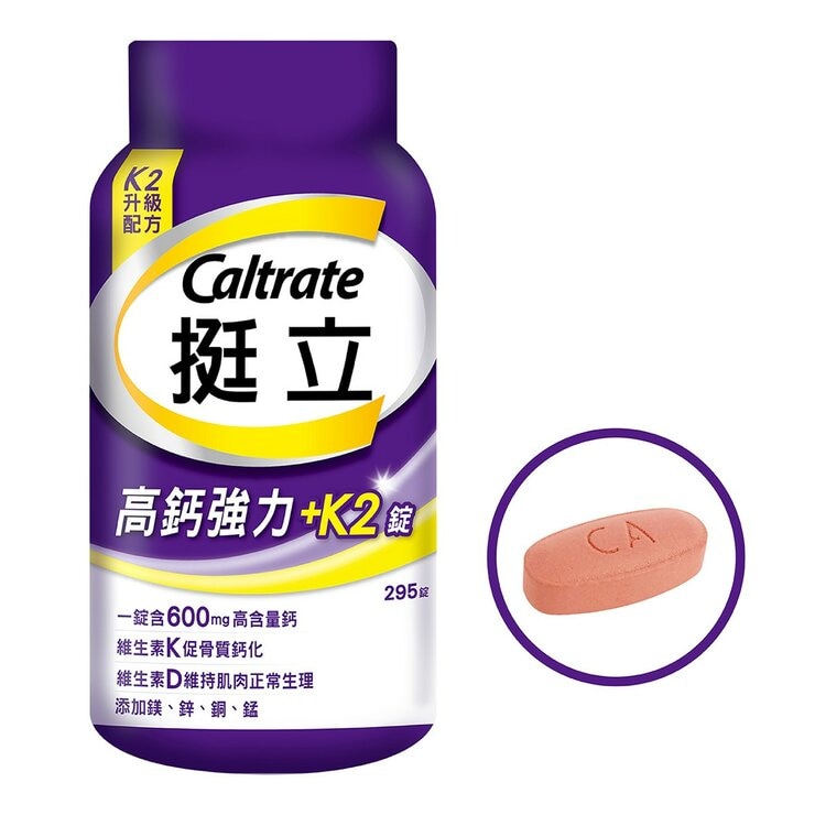Caltrate High Calcium Plus + K2 formula 295-Tablet