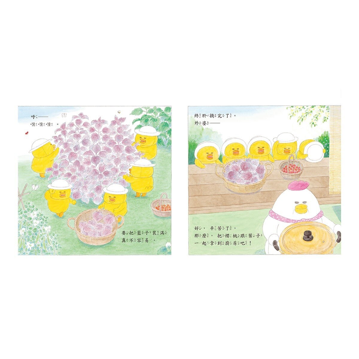 超人氣小雞幸福大書包