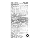 Kirkland Signature 科克蘭 超濃縮清新香洗衣精 5.73公升