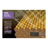 少年Galileo 觀念化學 套書:３小時讀化學、週期表、元素與離子、基本粒[共4冊]