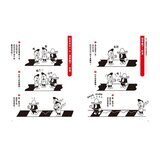 阿貝貝大冒險小學生運算思維二合一套書(共2冊)