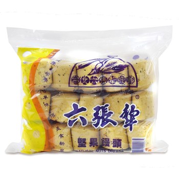 台北六張犁養生堅果饅頭 15PC