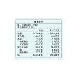樂維根 極致優蛋白 燕麥口味 2.5公斤
