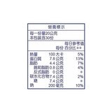 得意的一天 全家肉酥 200公克 X 3入