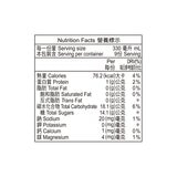 AQUAGEN葡萄繽紛海洋深層氣泡飲 330毫升 X 9瓶