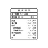 Myprotein 透明乳清蛋白粉 苦檸檬風味 885公克 Myprotein 透明乳清蛋白粉 苦檸檬風味 885公克