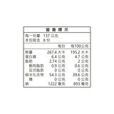 米大師 菠菜蛋花湯泡飯 137公克 X 8入
