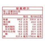 北海 鱈魚香絲 600公克