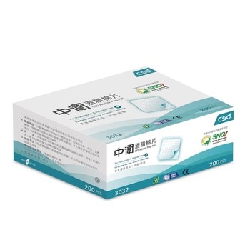 CSD中衛酒精棉片 - 網孔型200片 CSD中衛酒精棉片 - 網孔型200片