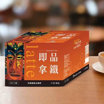 西雅圖即品拿鐵 21公克 X 100包 西雅圖即品拿鐵 21公克 X 100包