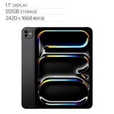 Apple 11 吋 iPad Pro Wi‑Fi 512GB 配備標準玻璃