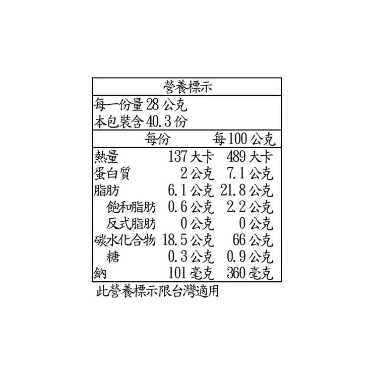 科克蘭 玉米片 1.13公斤