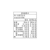Bonne Maman 草莓果醬 15公克 X 100入