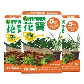 花寶5號肥料 幼苗成長養護 400公克 X 3入 花寶5號肥料 幼苗成長養護 400公克 X 3入