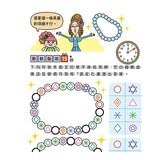 專注力遊戲書(1-4):加油!桃太郎+出發!小紅帽+仙度瑞拉+三隻小豬(共4冊隨書附贈闖關貼紙) 專注力遊戲書(1-4):加油!桃太郎+出發!小紅帽+仙度瑞拉+三隻小豬(共4冊隨書附贈闖關貼紙)