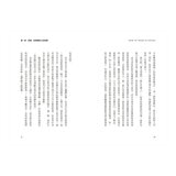 正宗 傑西‧李佛摩股市獲利心法【史上最強股票作手Win-Win套書】：《股票作手回憶錄》＋《李佛摩股市操盤術》