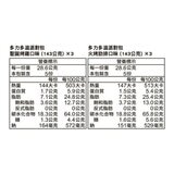 多力多滋 聖誕大餐派對箱 143公克 X 6包 多力多滋 聖誕大餐派對箱 143公克 X 6包