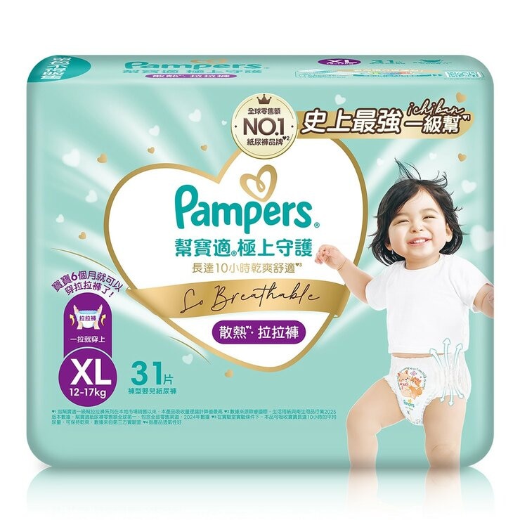 幫寶適 極上守護 一級幫拉拉褲 XL號 124片