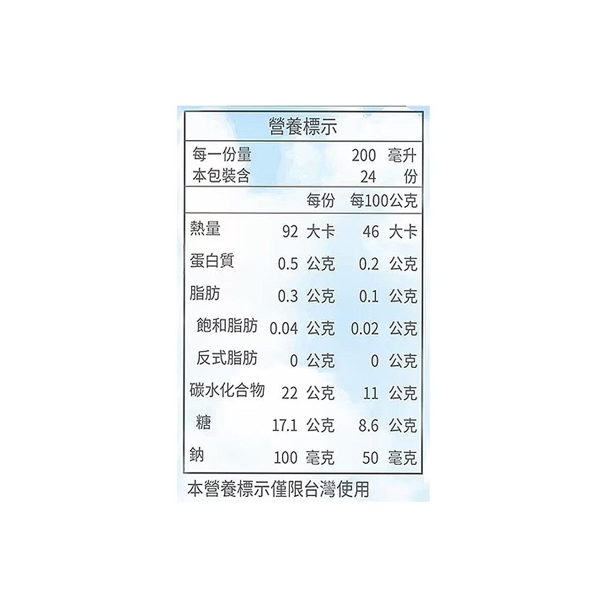 韓國東遠 Denmark Take Alive 柚子風味乳酸菌飲料 200毫升 X 24入