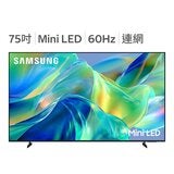 Samsung 75吋 Mini LED 4K AI 量子智慧顯示器 UA75M1EHAXXZW Samsung 75吋 Mini LED 4K AI 量子智慧顯示器 UA75M1EHAXXZW