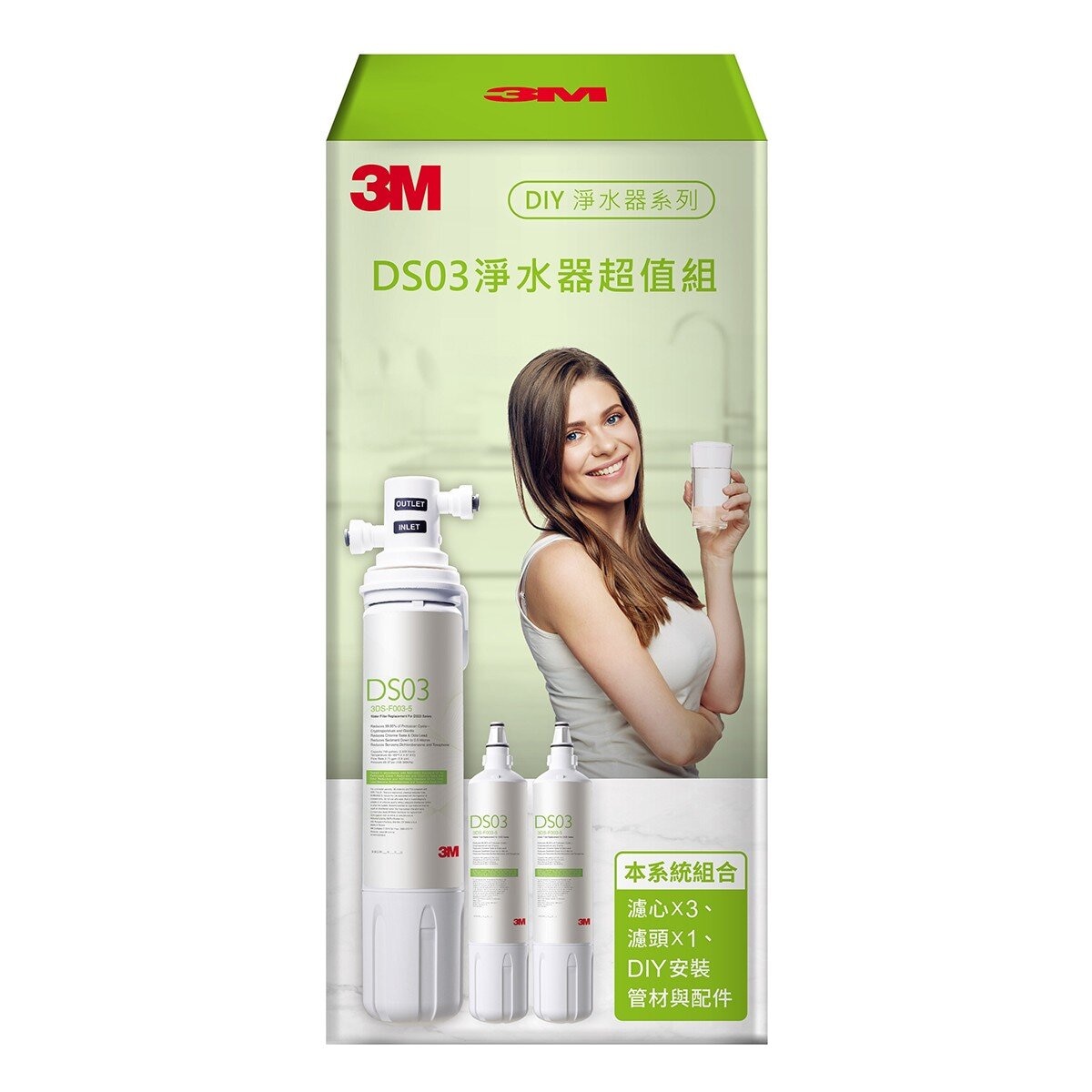 3M 極淨便捷淨水器DIY組