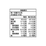 健司 纖三薯脆片 400公克 X 6包