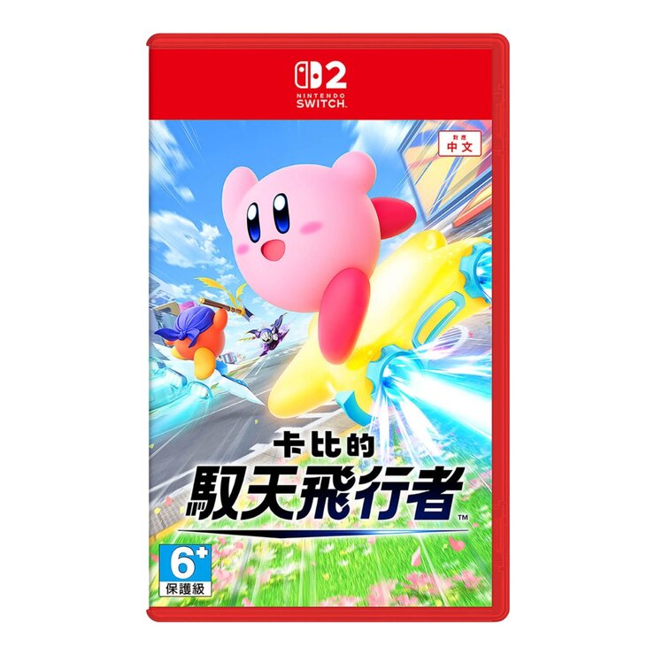 Nintendo Switch 2 卡比的馭天飛行者 同捆組