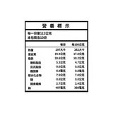 Vveat 冷凍蔬食漢堡排 113公克 X 10 片X 8盒