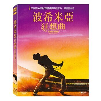 BD - 波希米亞狂想曲 BD - 波希米亞狂想曲