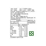 CJ Bibigo 芝麻油 1 公升