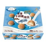 興麥烘焙王國 牛奶醬菠蘿泡芙 576公克 興麥烘焙王國 牛奶醬菠蘿泡芙 576公克