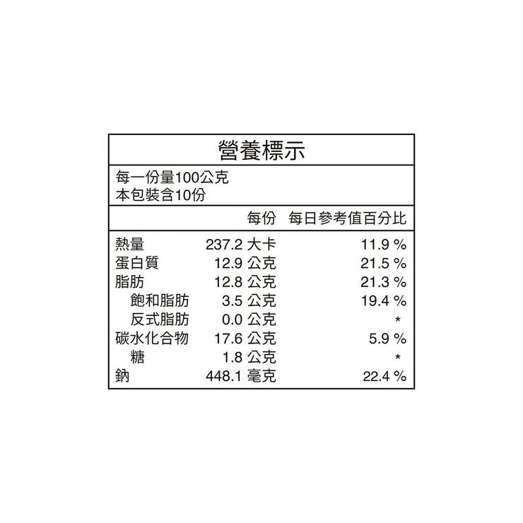 宏裕行 冷凍花枝旗魚黑輪 1公斤 宏裕行 冷凍花枝旗魚黑輪 1公斤