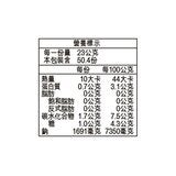 味滋康 高湯調味料 烤飛魚 978毫升