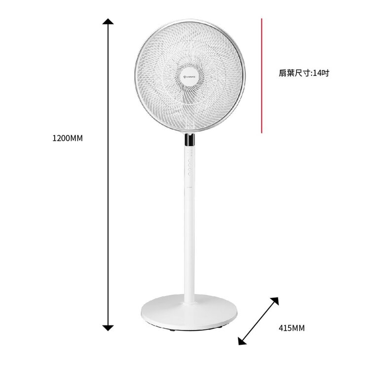 艾美特 14吋 DC 直流立扇 (FS35C005R)
