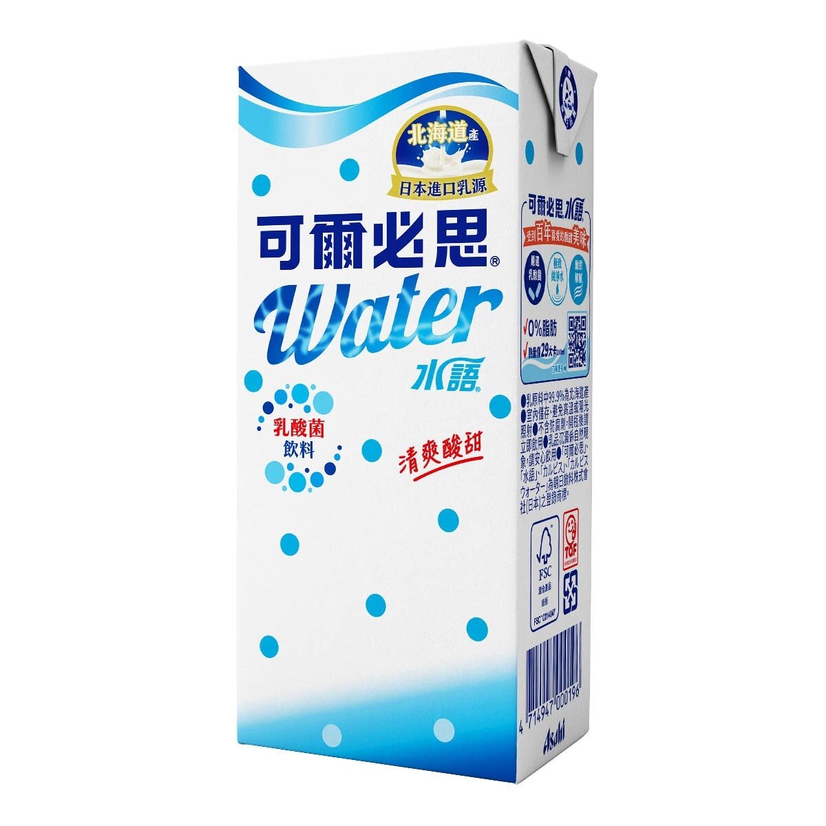 可爾必思水語 330毫升 X 24入