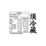 BelGioioso 摩佐羅拉乾酪點心 680公克