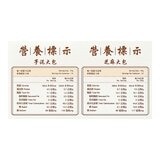 鼎泰豐 冷凍芝麻 & 芋泥包 75公克 X 20入
