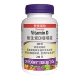 Webber Naturals 維生素 D 咀嚼錠 240錠 Webber Naturals 維生素 D 咀嚼錠 240錠
