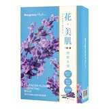 Neogence 花美肌面膜 48片 Neogence 花美肌面膜 48片