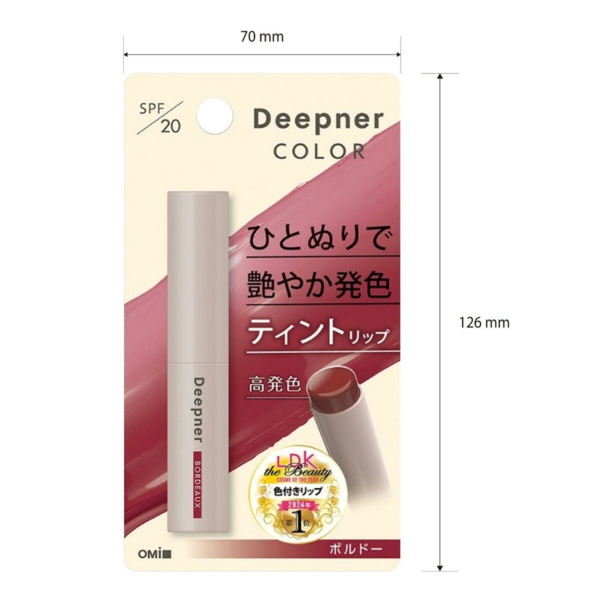 近江兄弟 Deepner 深層保濕水光潤色護唇膏 酒紅 2.3公克 X 3入