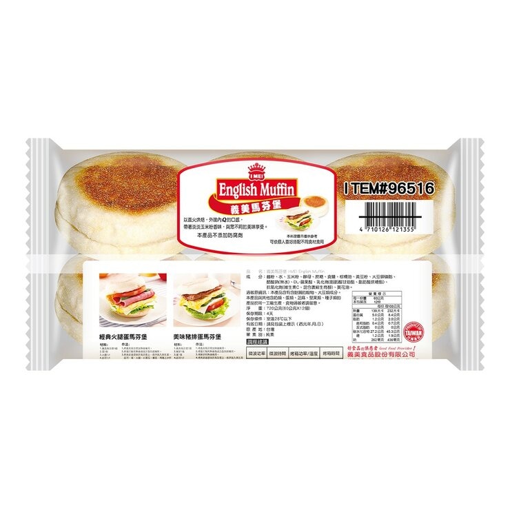 義美 馬芬堡 750公克