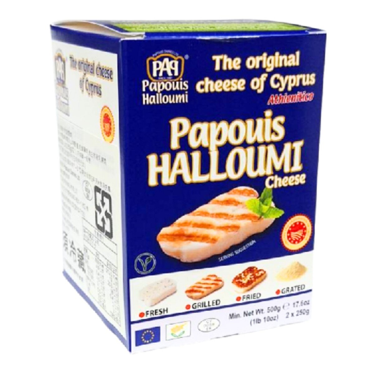 Papouis 哈羅米乾酪 250公克 X 2入