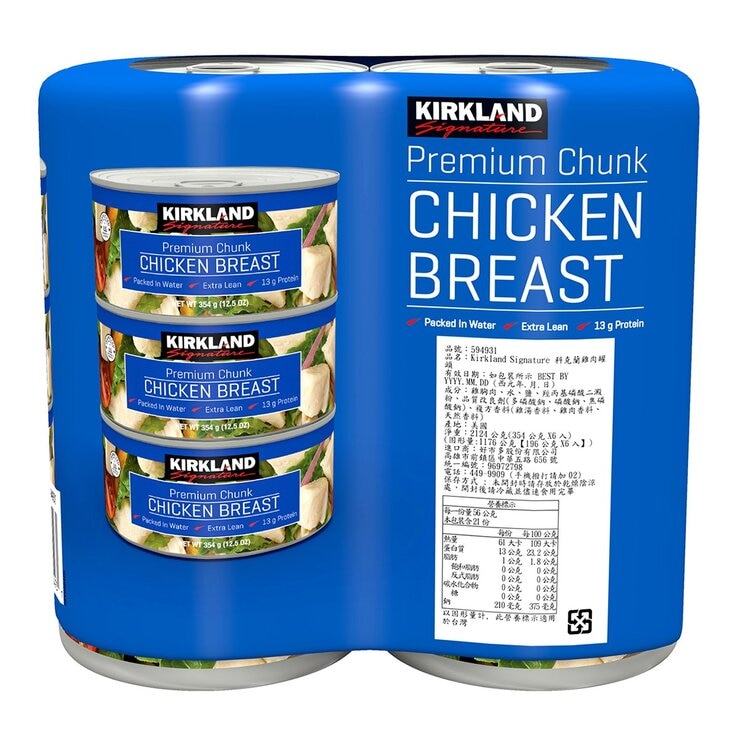 科克蘭 雞肉罐頭 354公克 X 6入